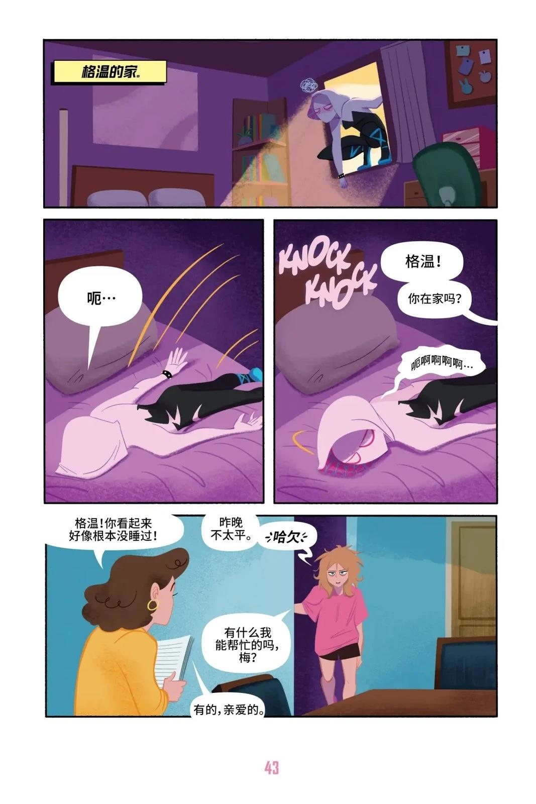 第1卷46