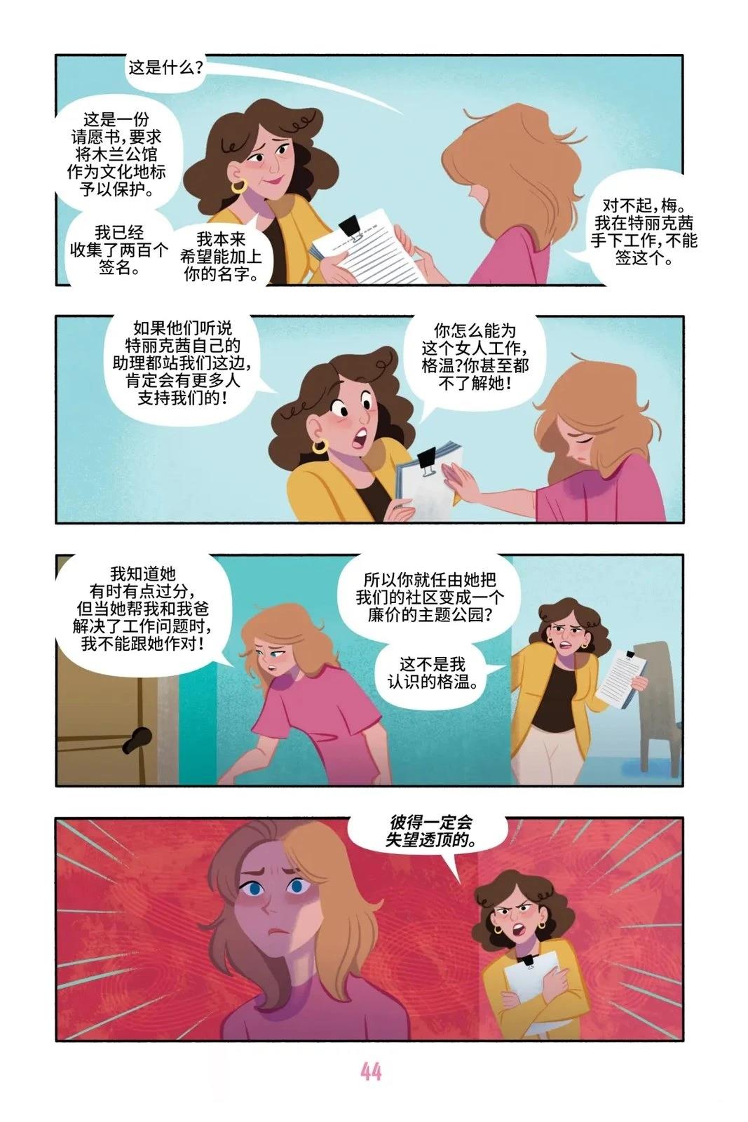 第1卷47