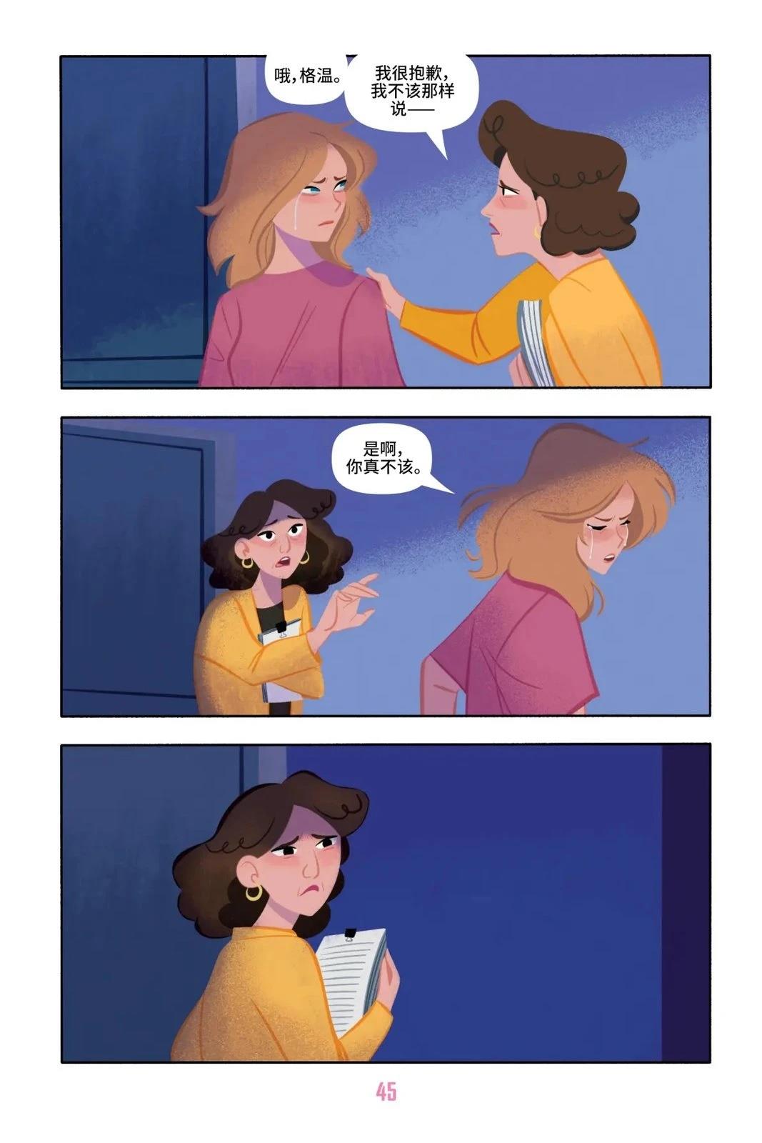 第1卷48