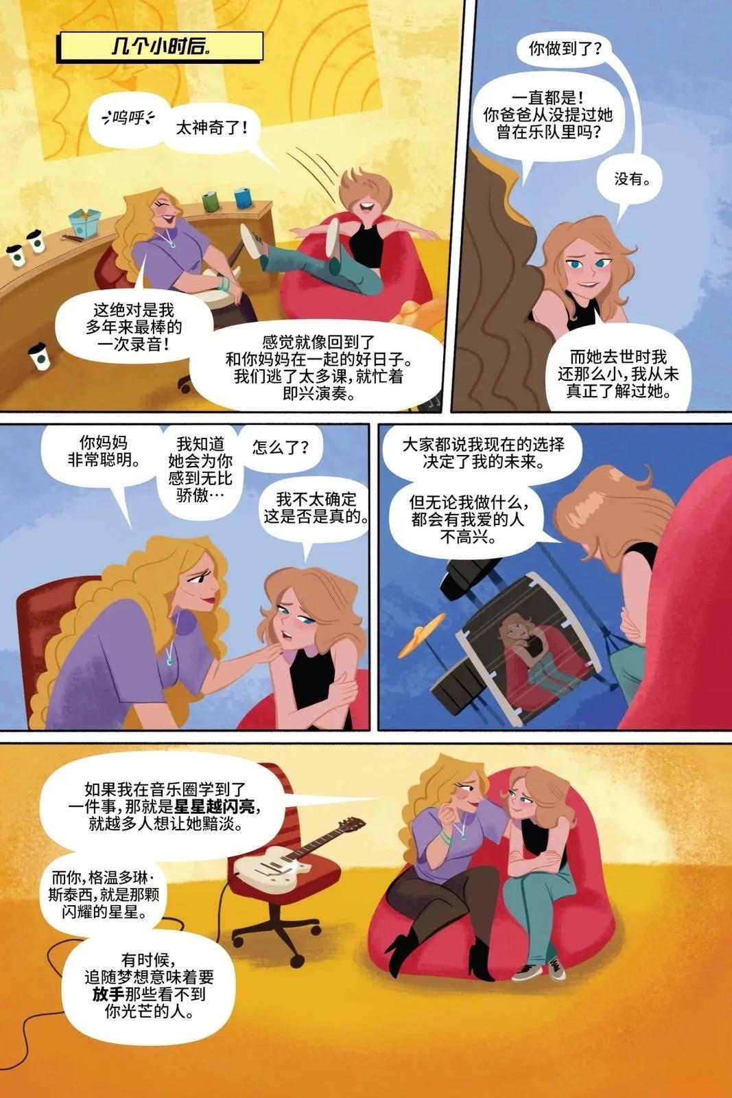 第1卷50
