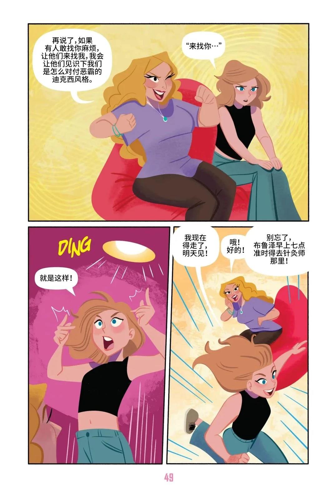 第1卷51