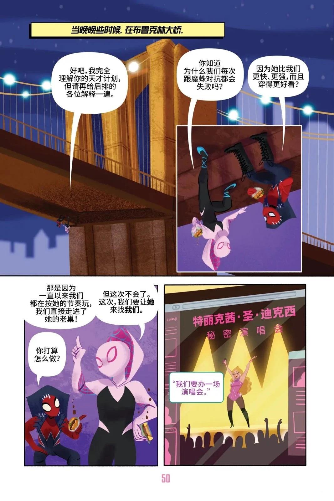 第1卷52