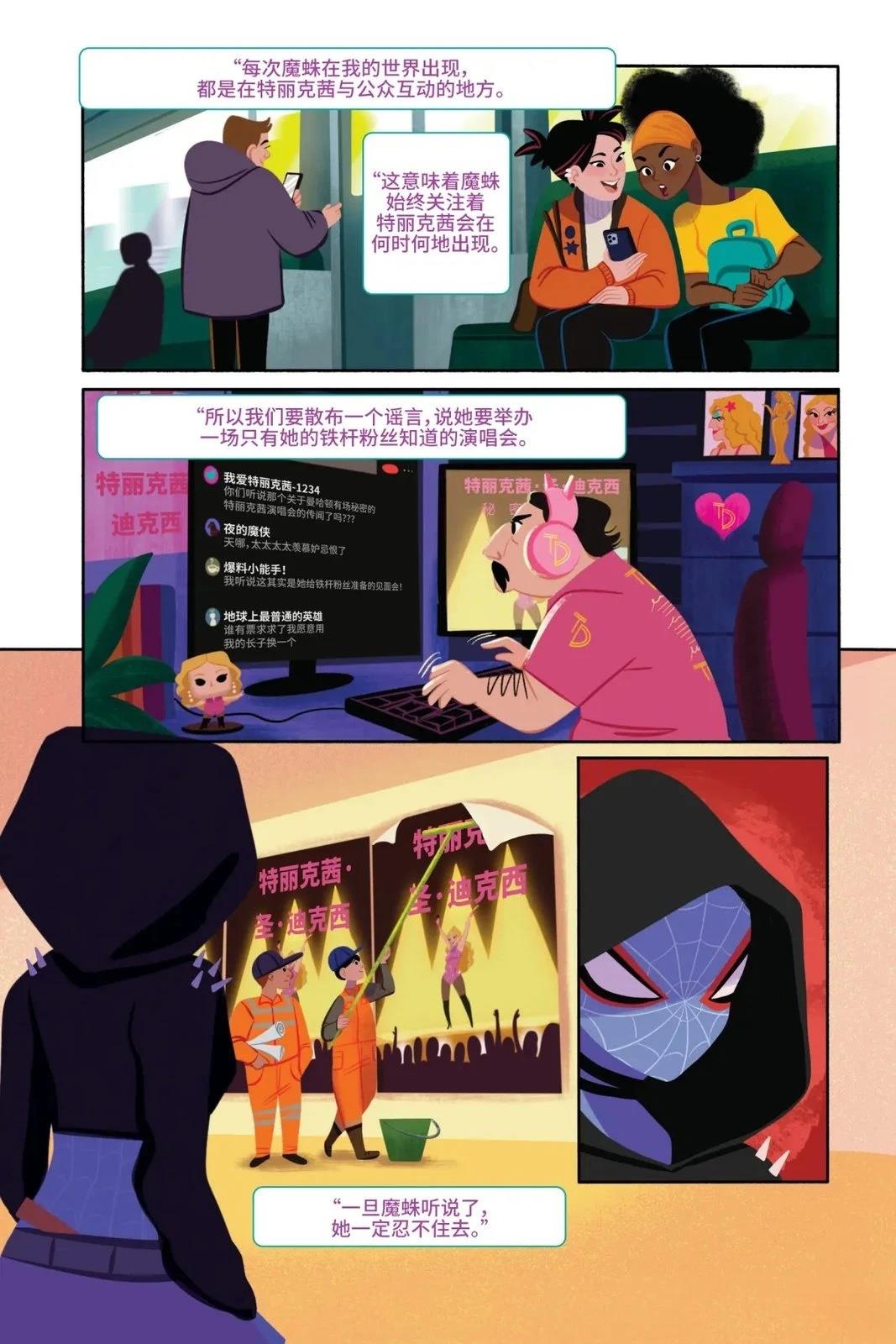 第1卷53