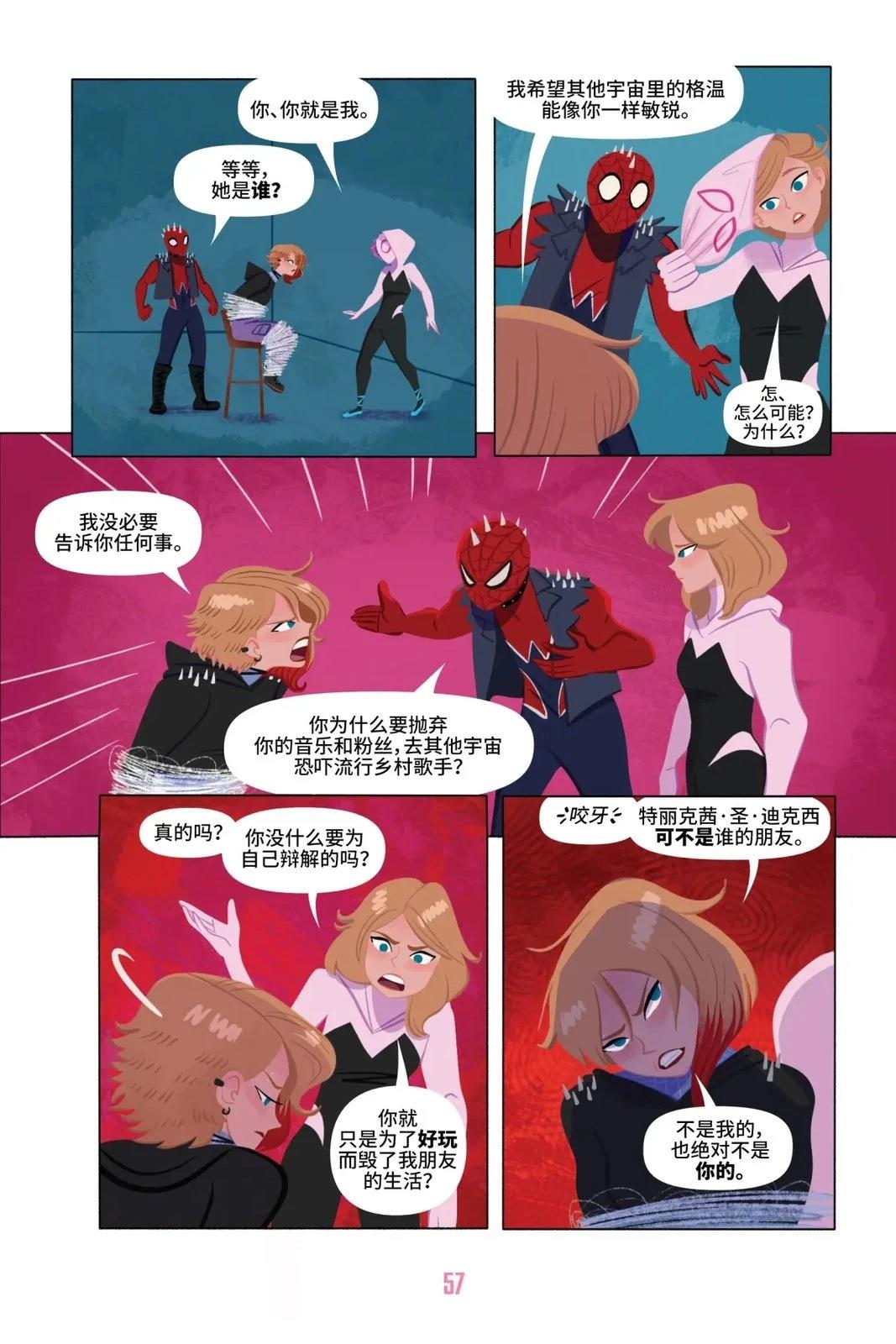 第1卷59