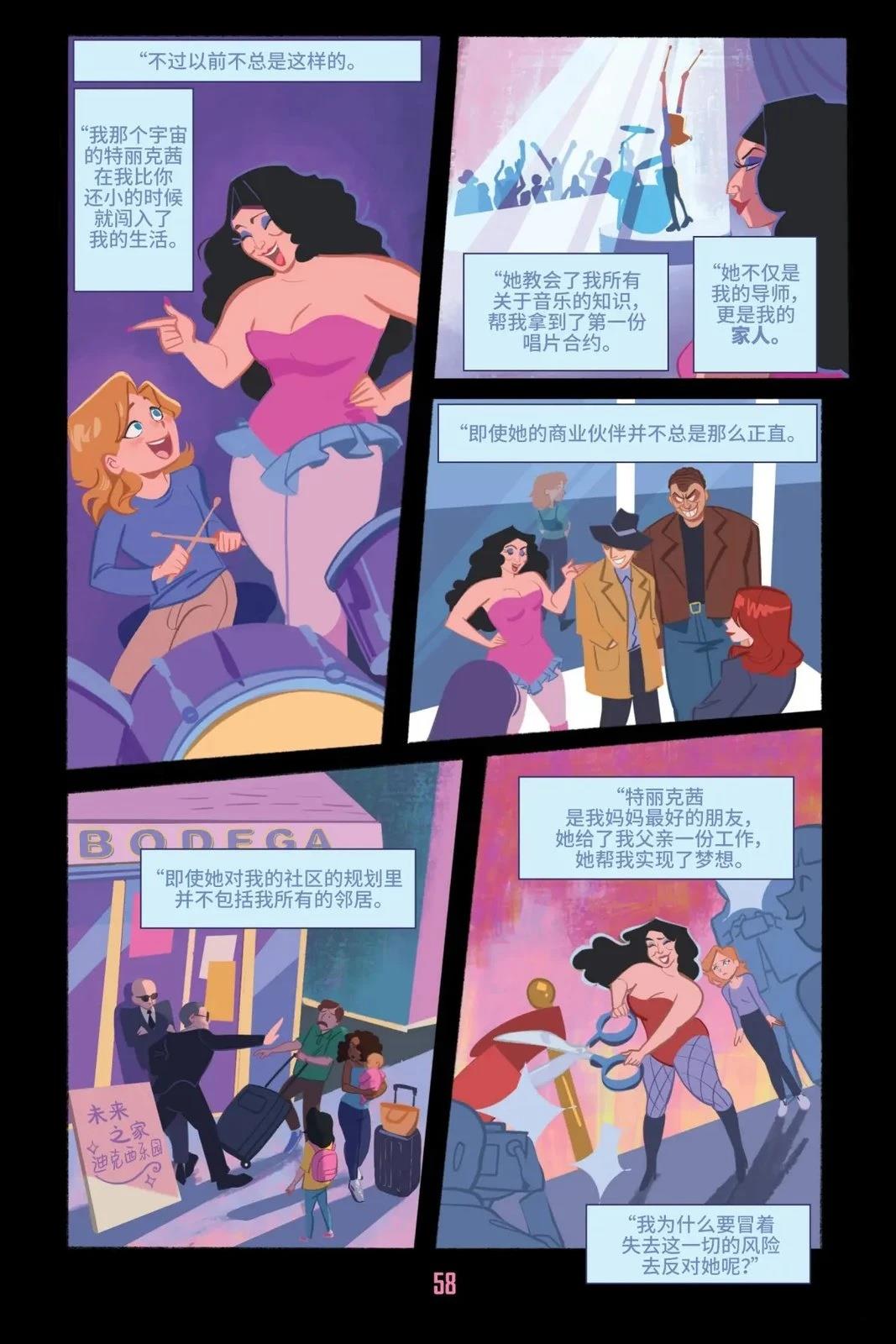 第1卷60