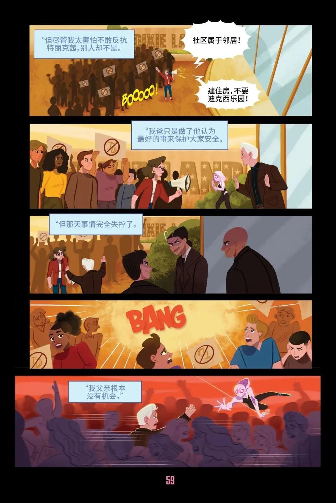 第1卷61