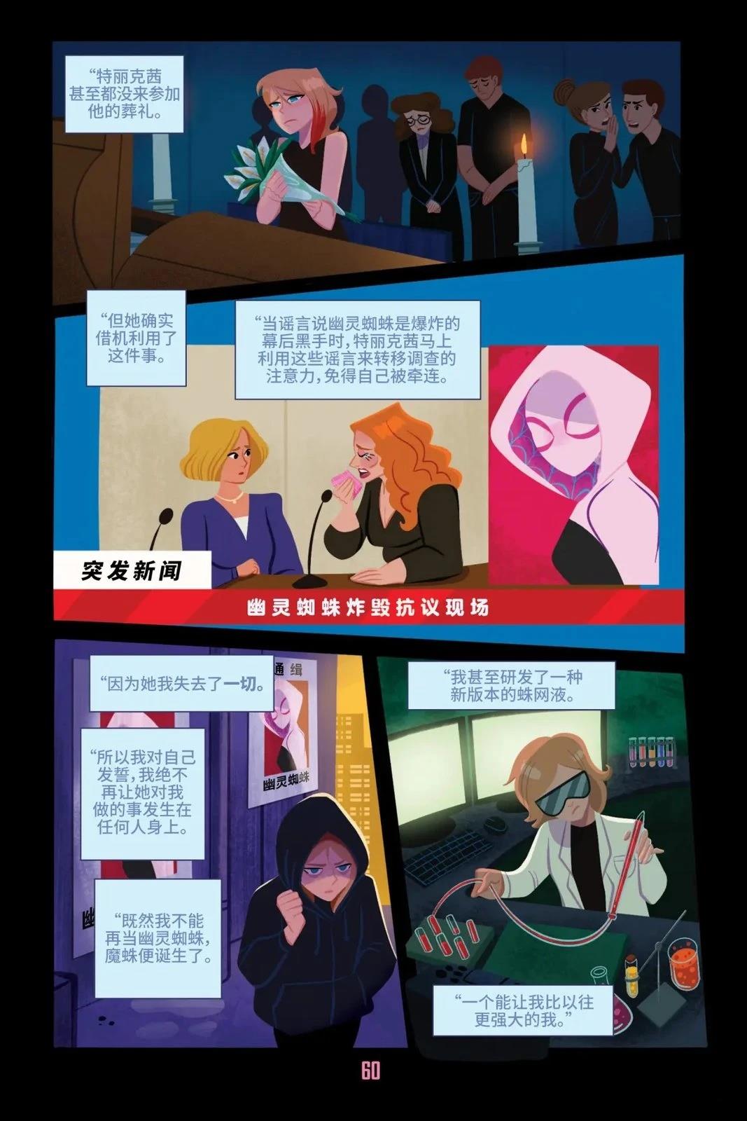 第1卷62