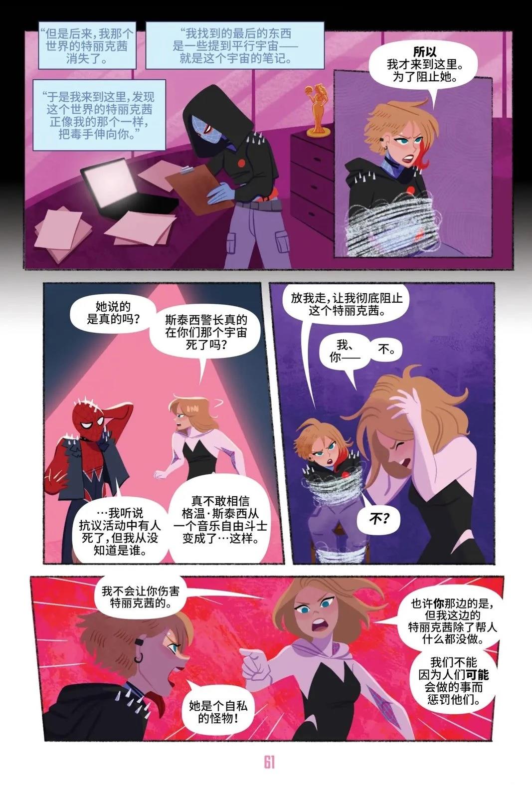 第1卷63
