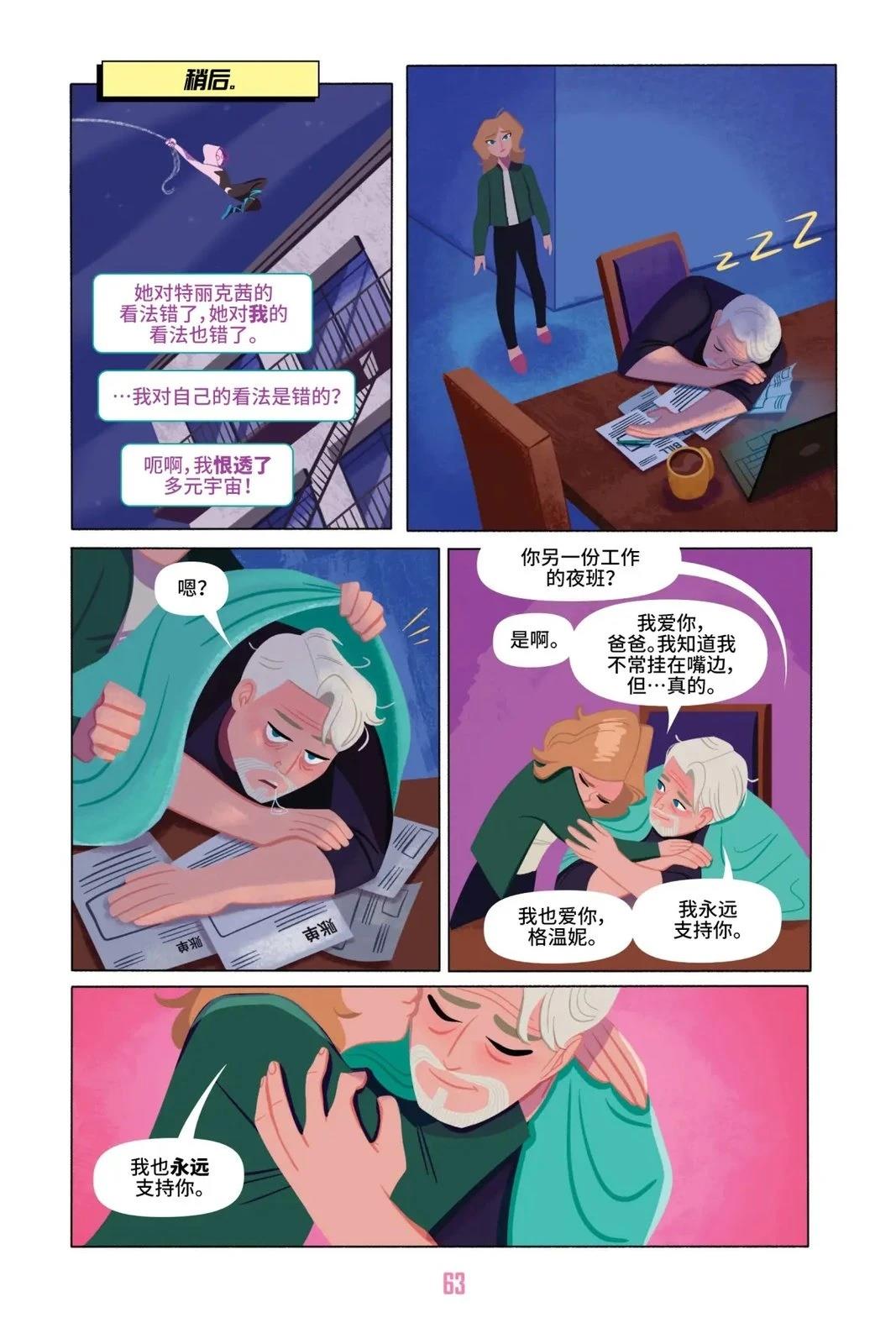 第1卷65