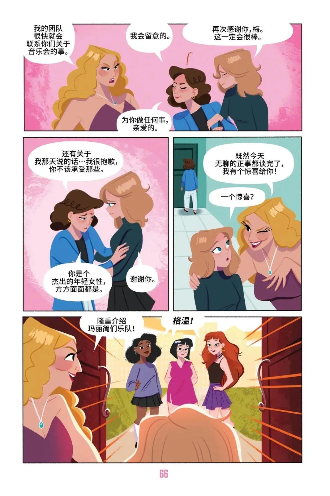 第1卷68