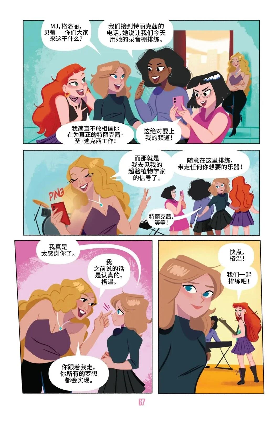 第1卷69