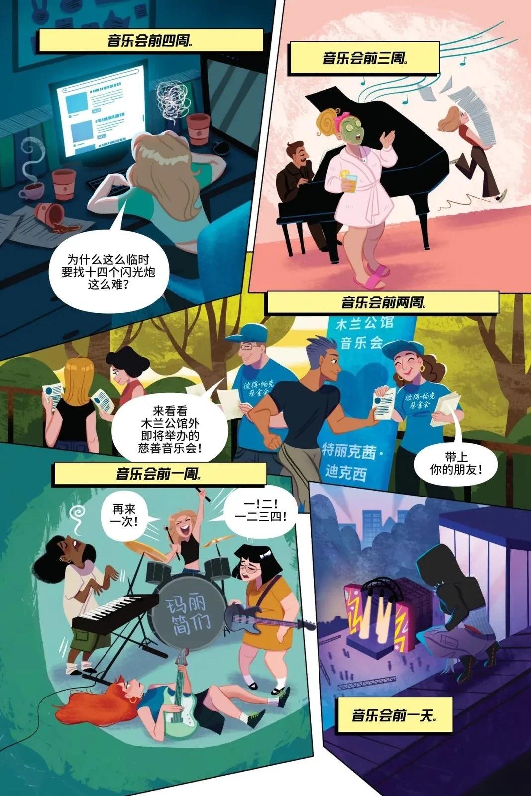 第1卷70
