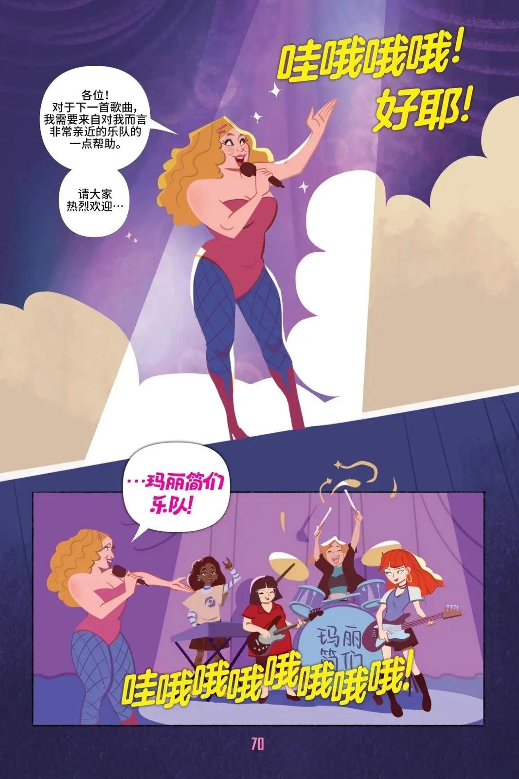 第1卷72