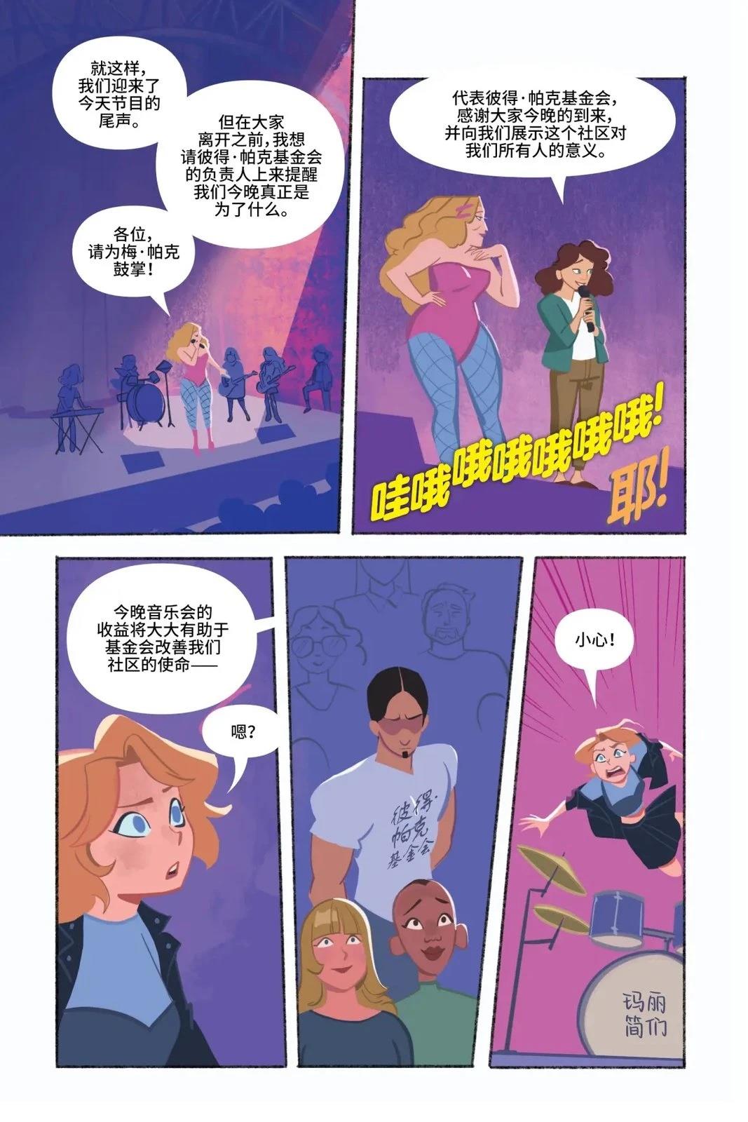 第1卷74
