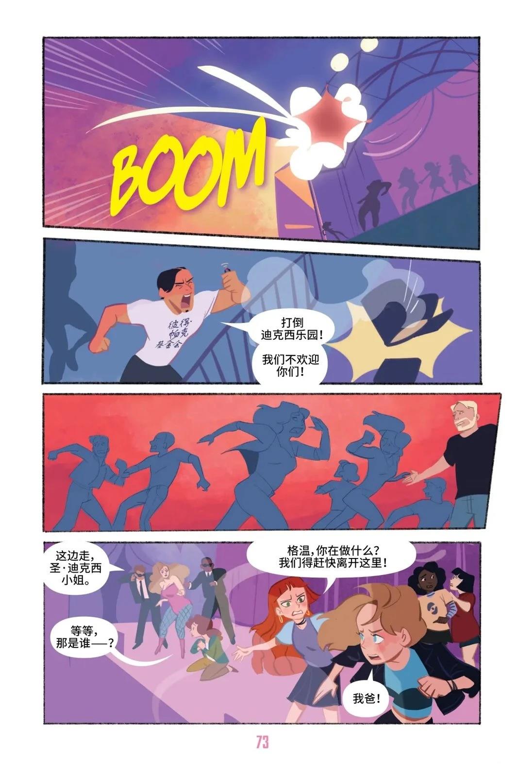 第1卷75