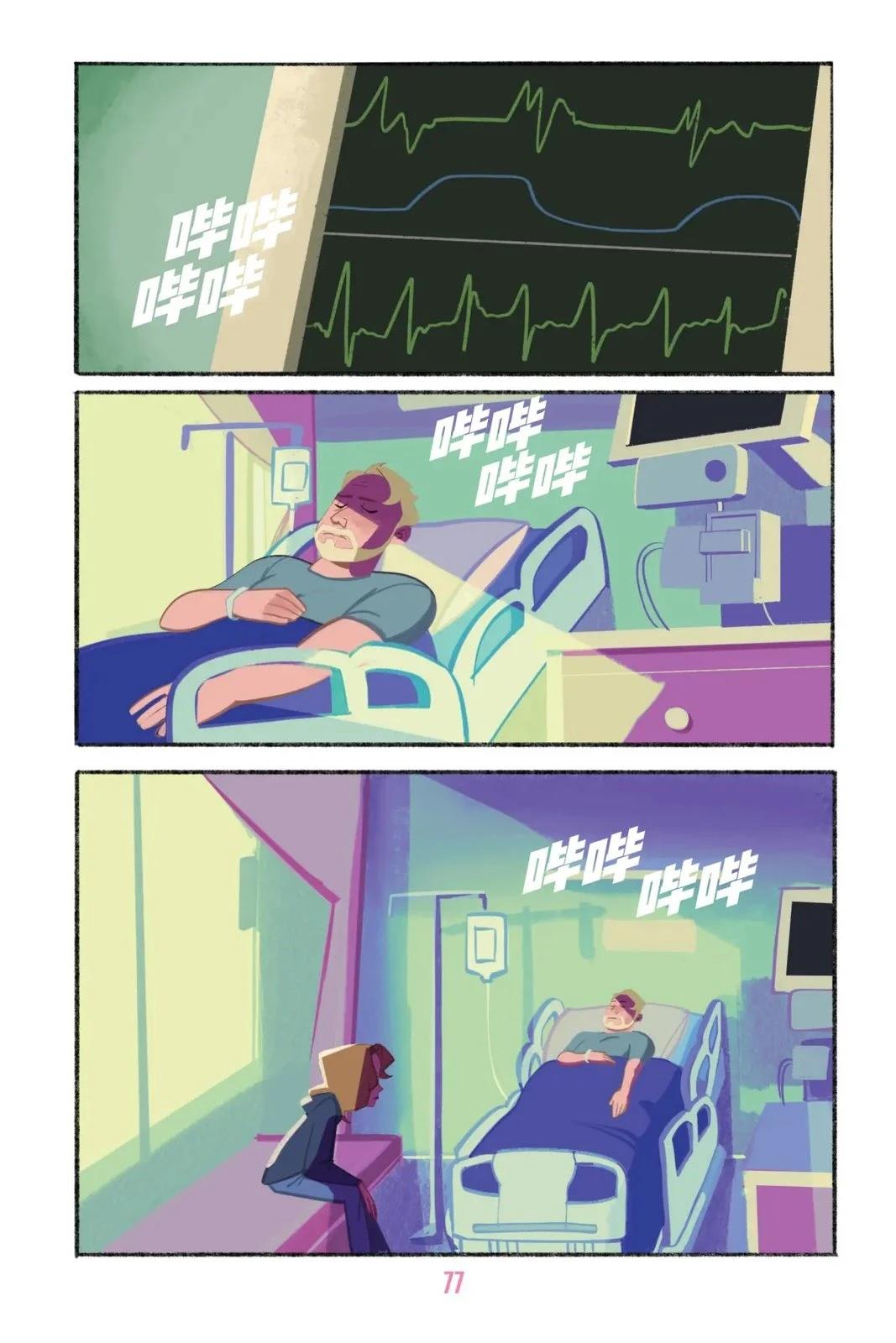 第1卷79