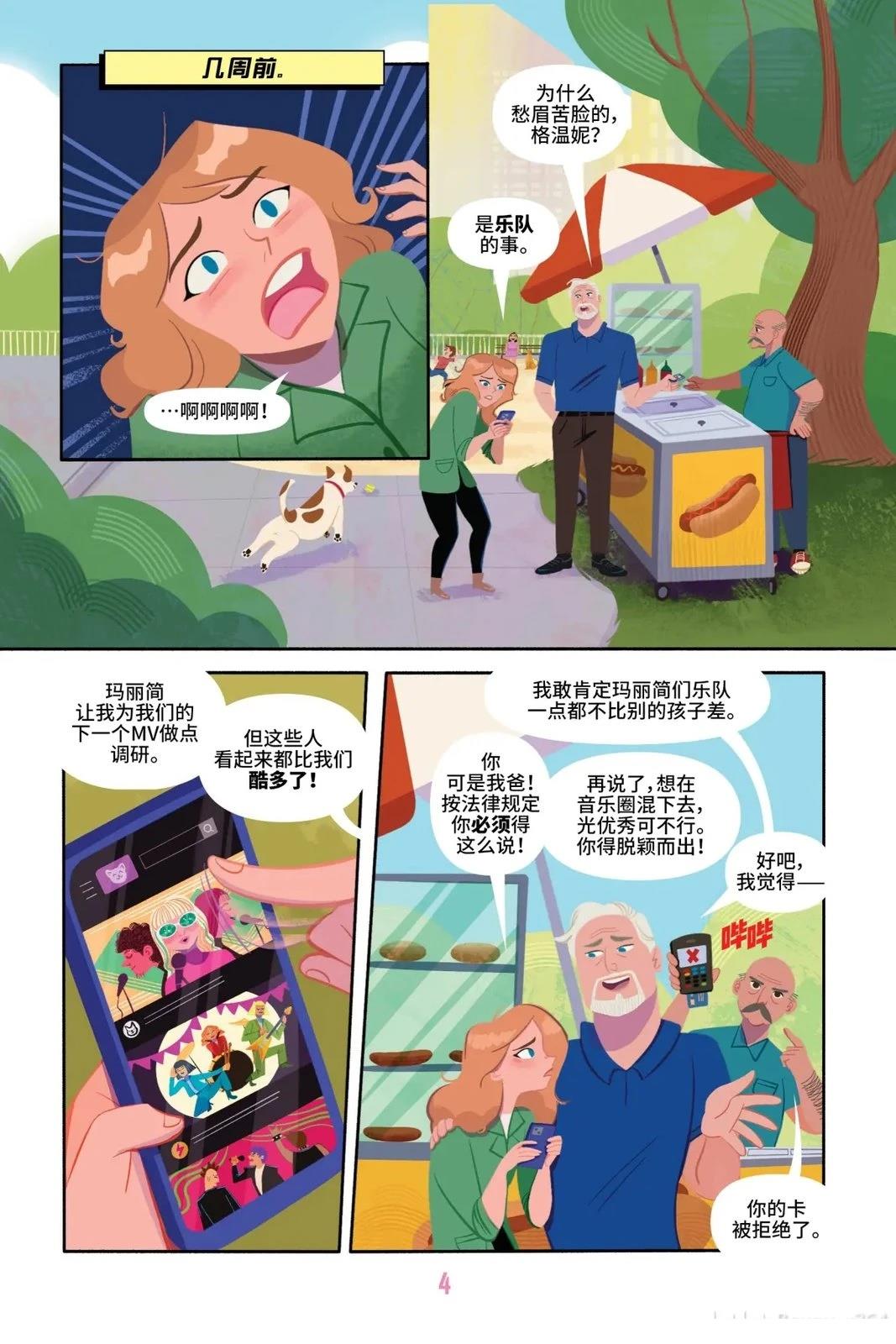 第1卷8