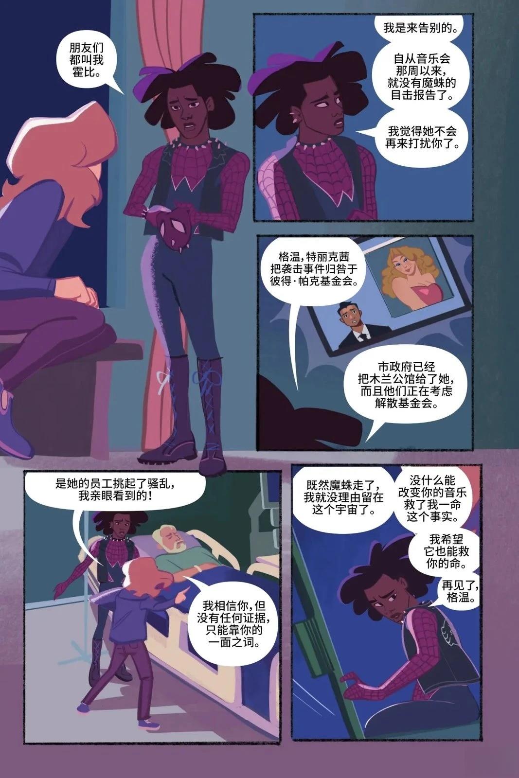 第1卷82