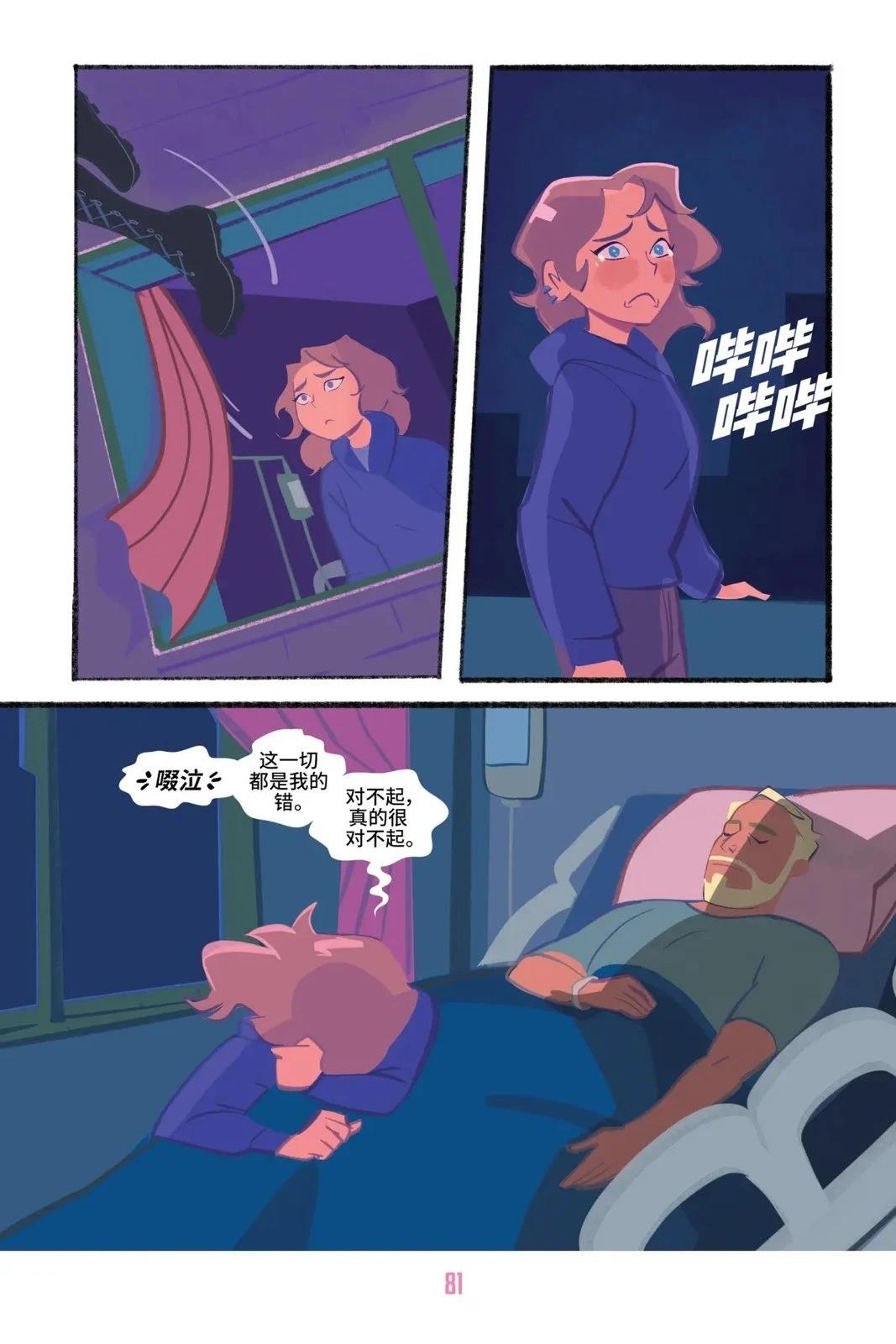 第1卷83