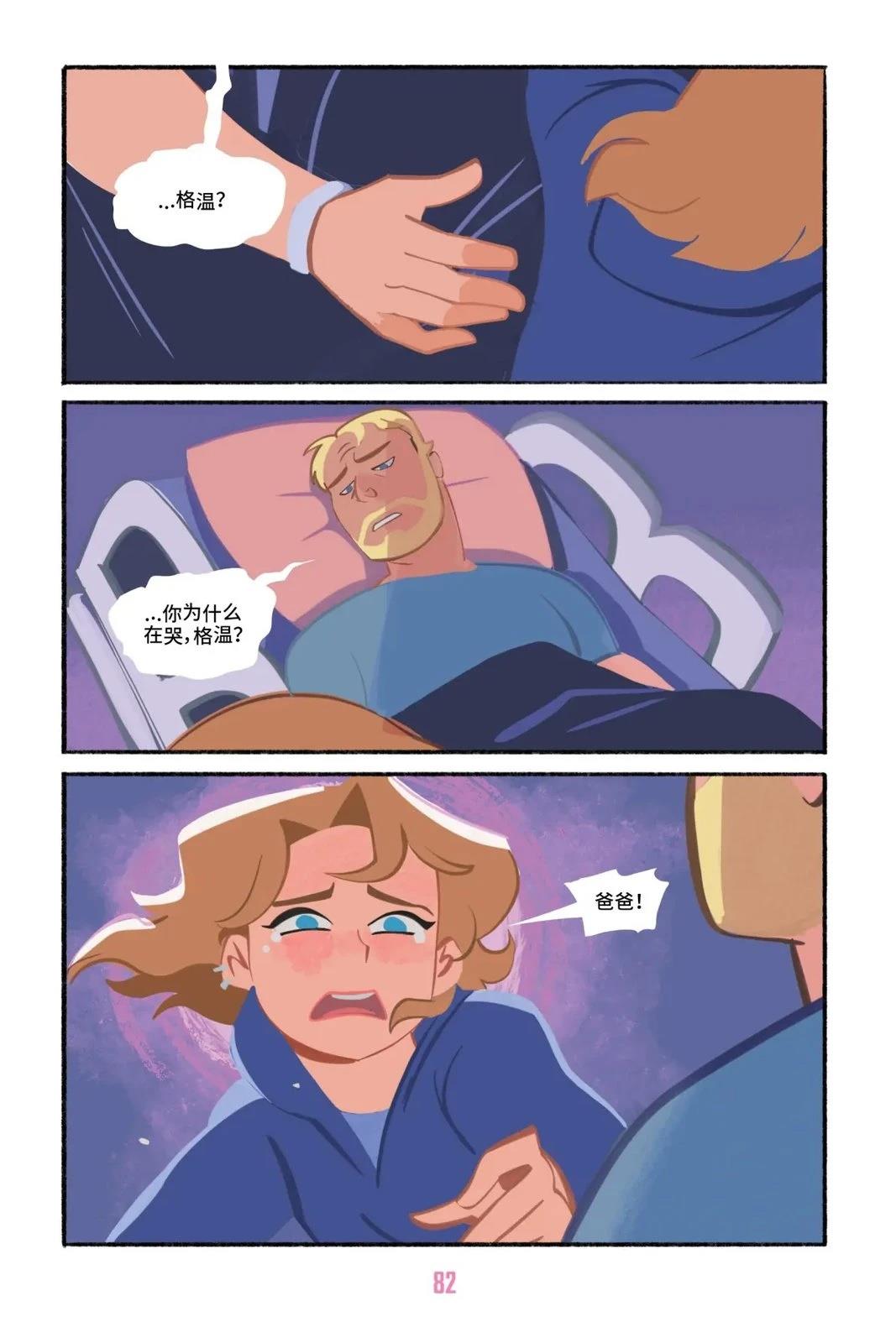 第1卷84