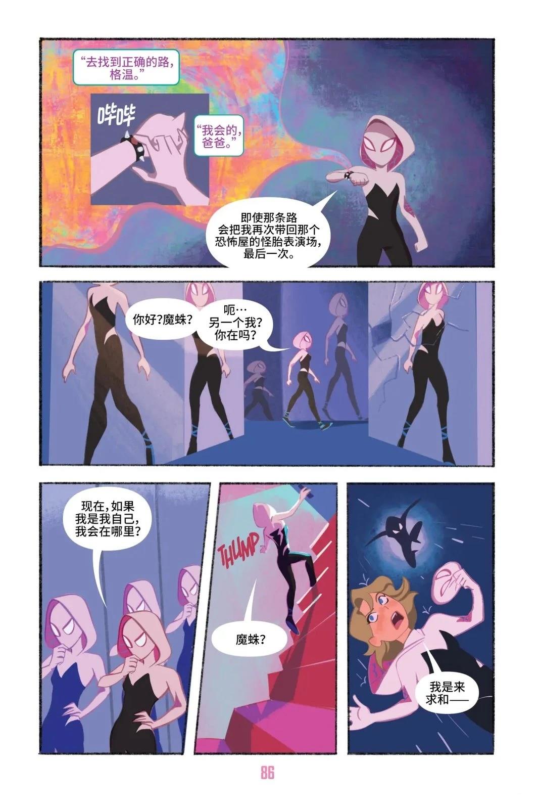 第1卷88