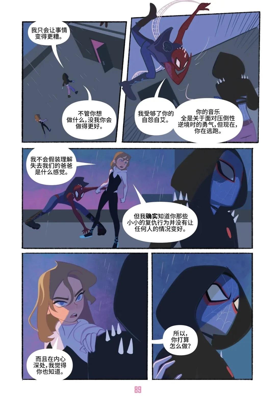 第1卷91