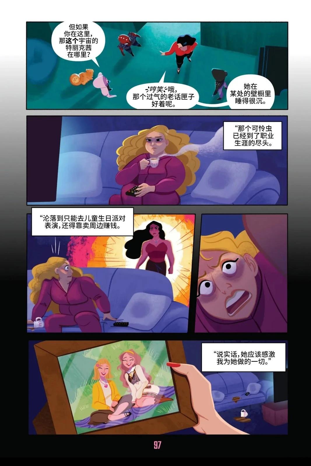 第1卷99