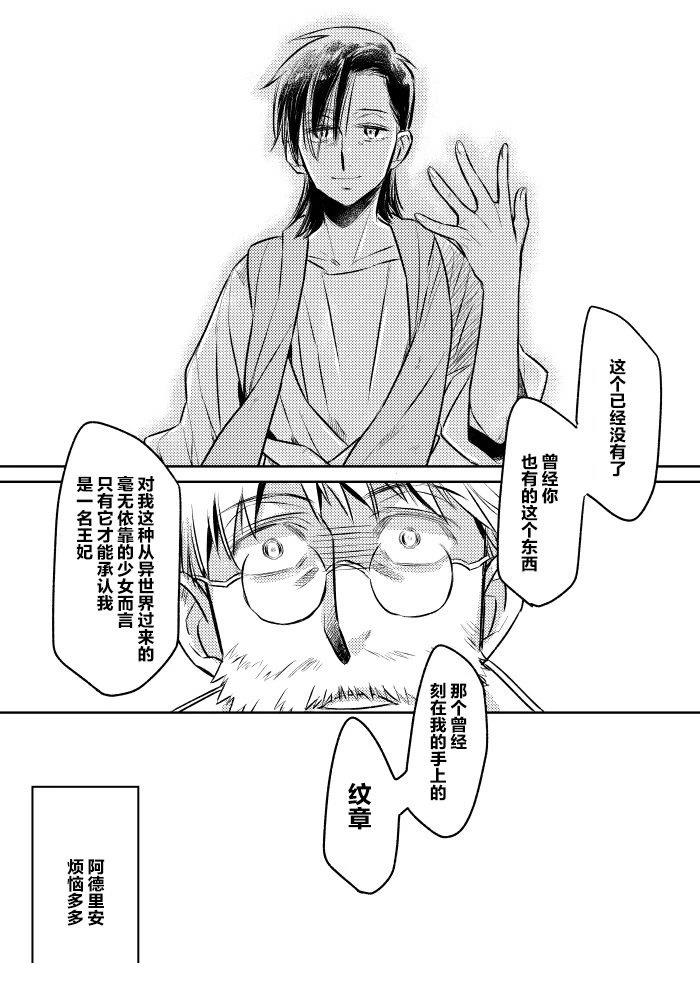web版第02话9