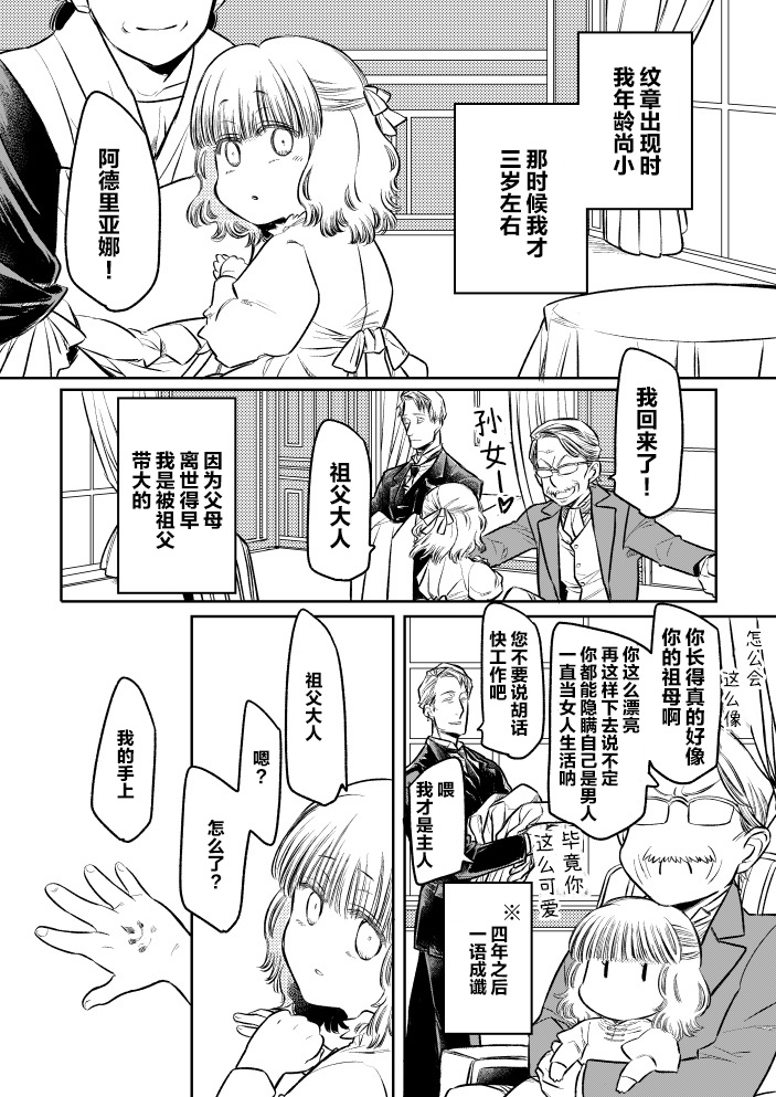 web版第03话1