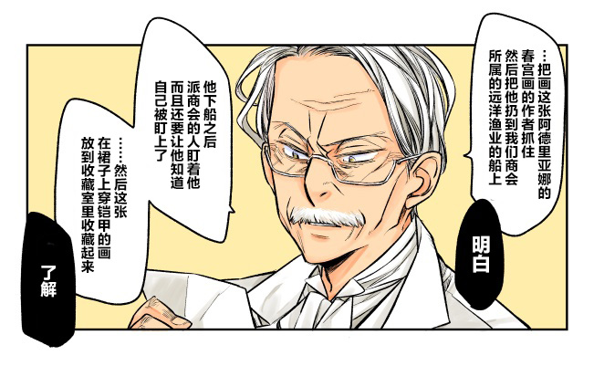 web版第03话13
