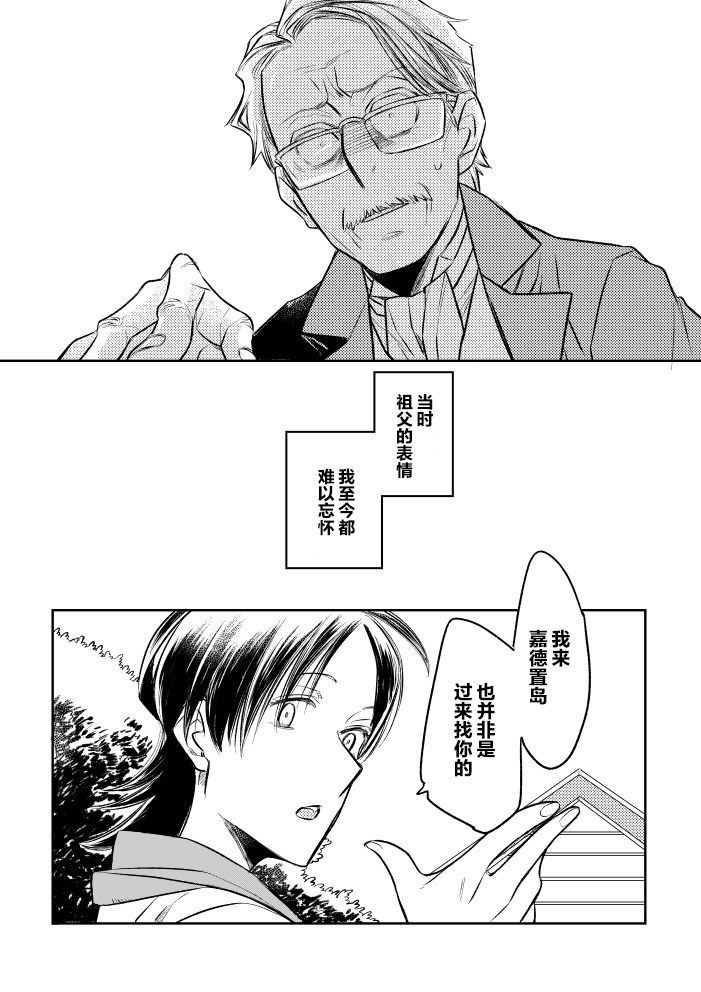 web版第03话2