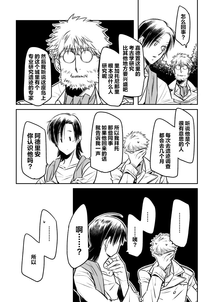 web版第03话3