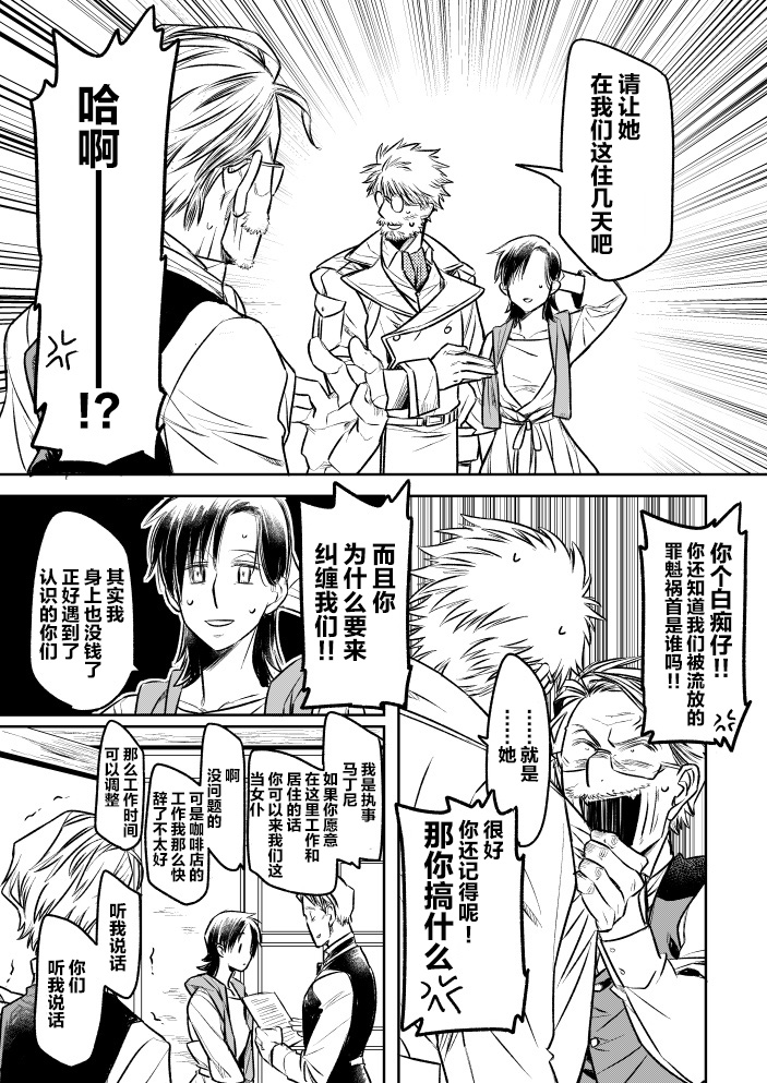 web版第03话4