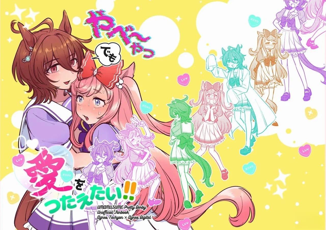 第1话0