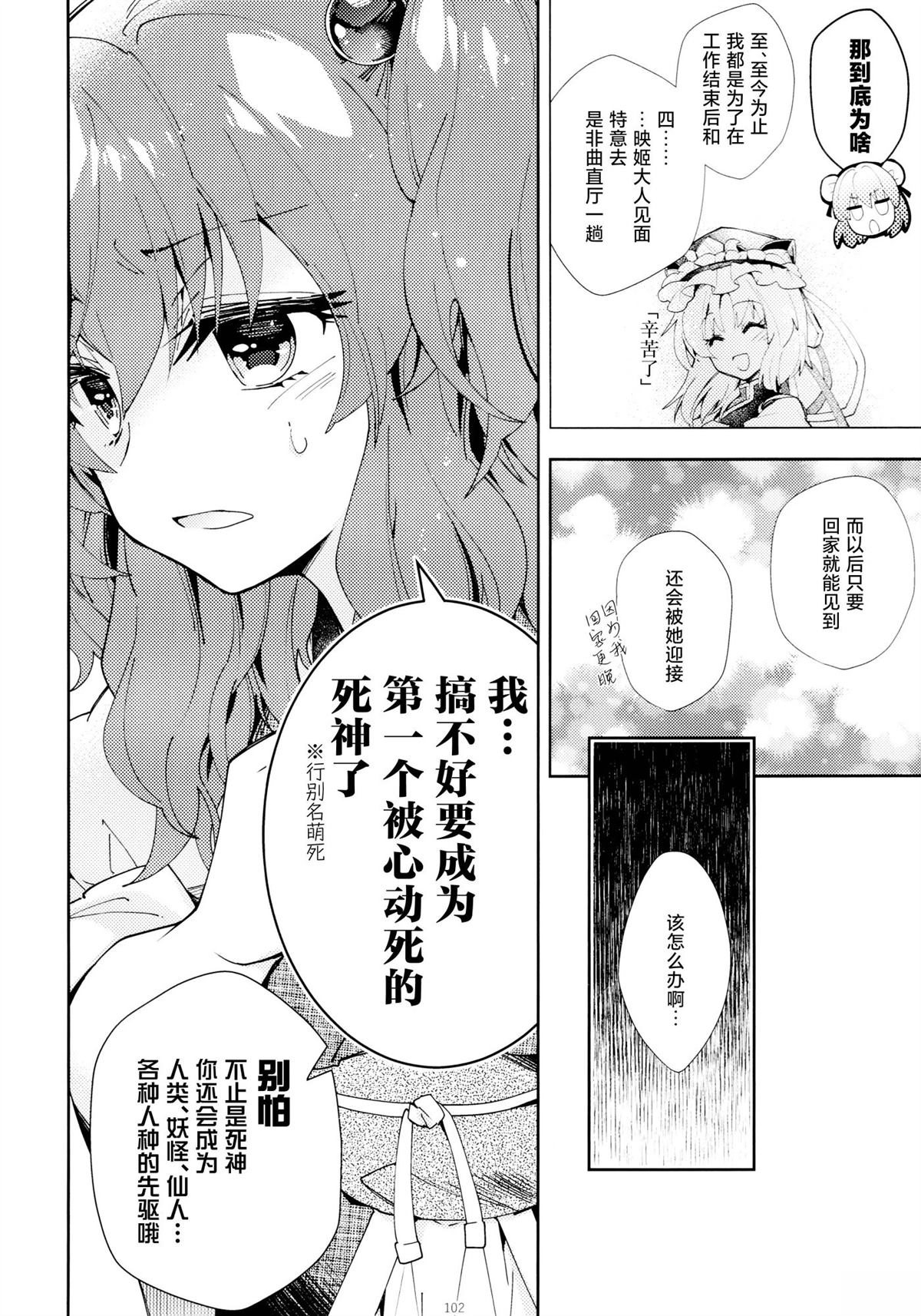 第1话100
