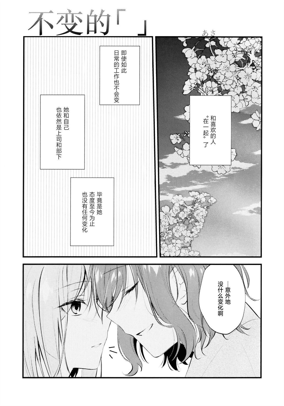 第1话135