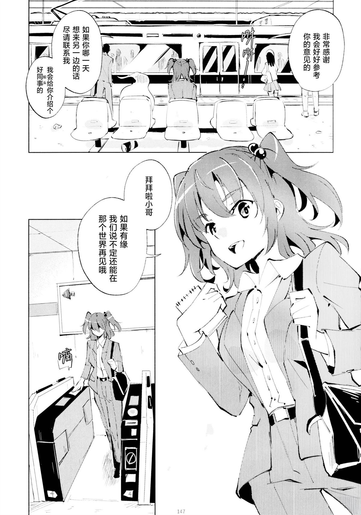 第1话145