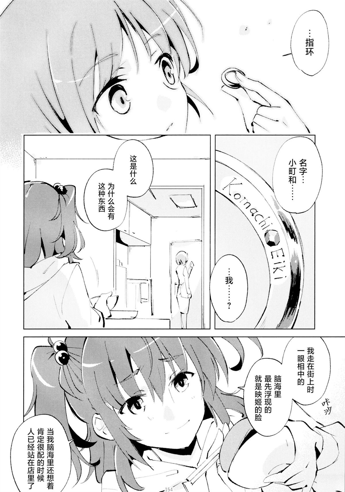 第1话152