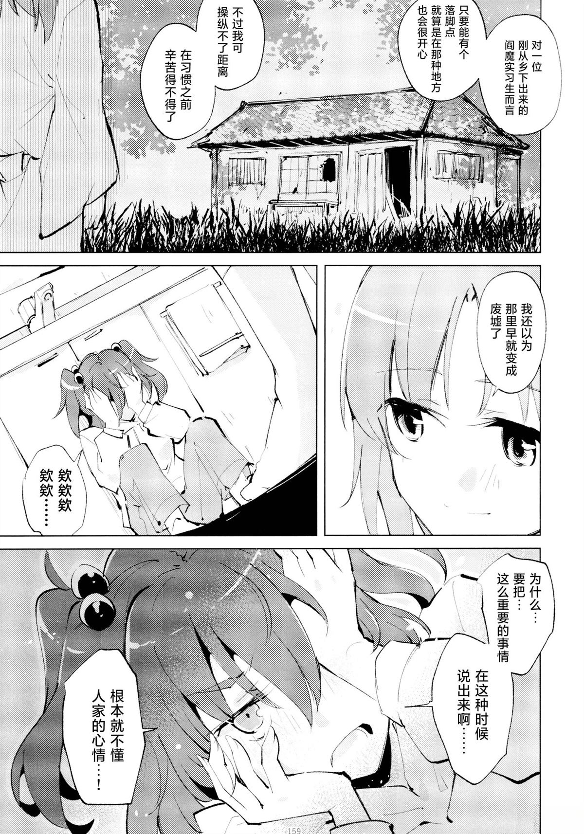 第1话157