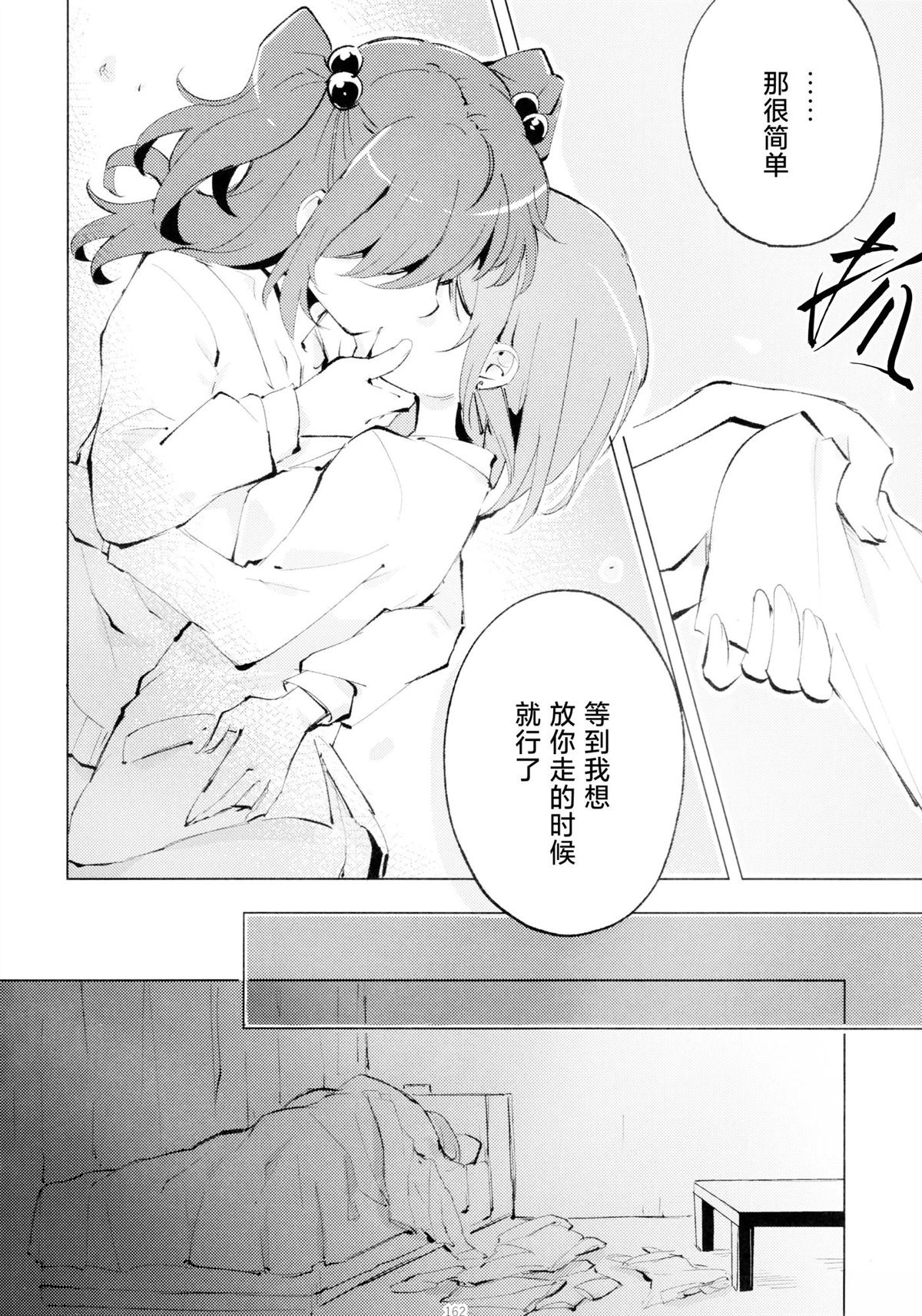第1话160