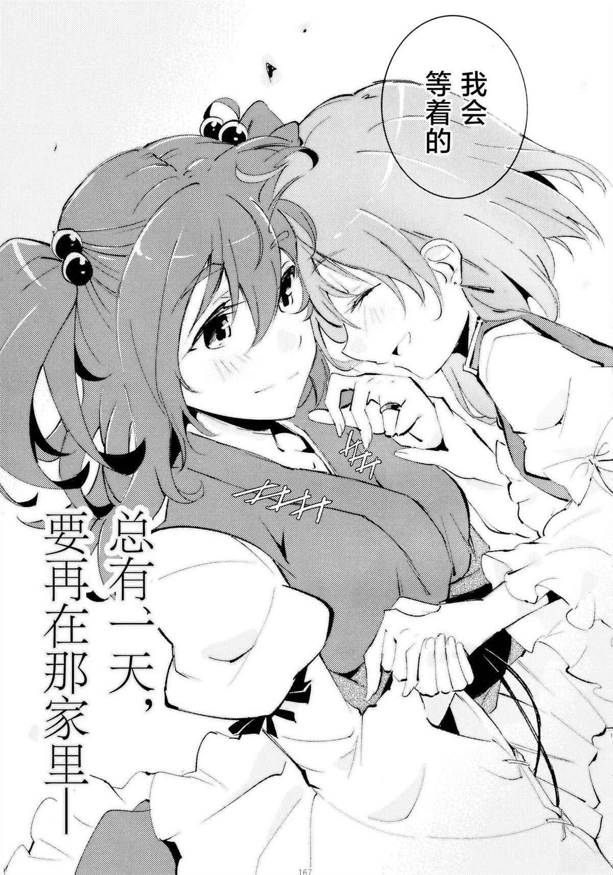 第1话165