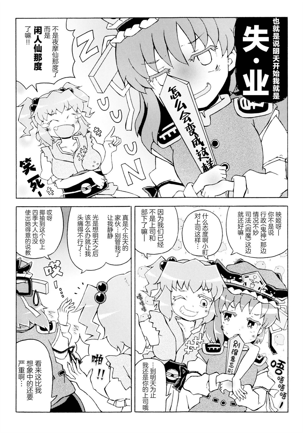 第1话64