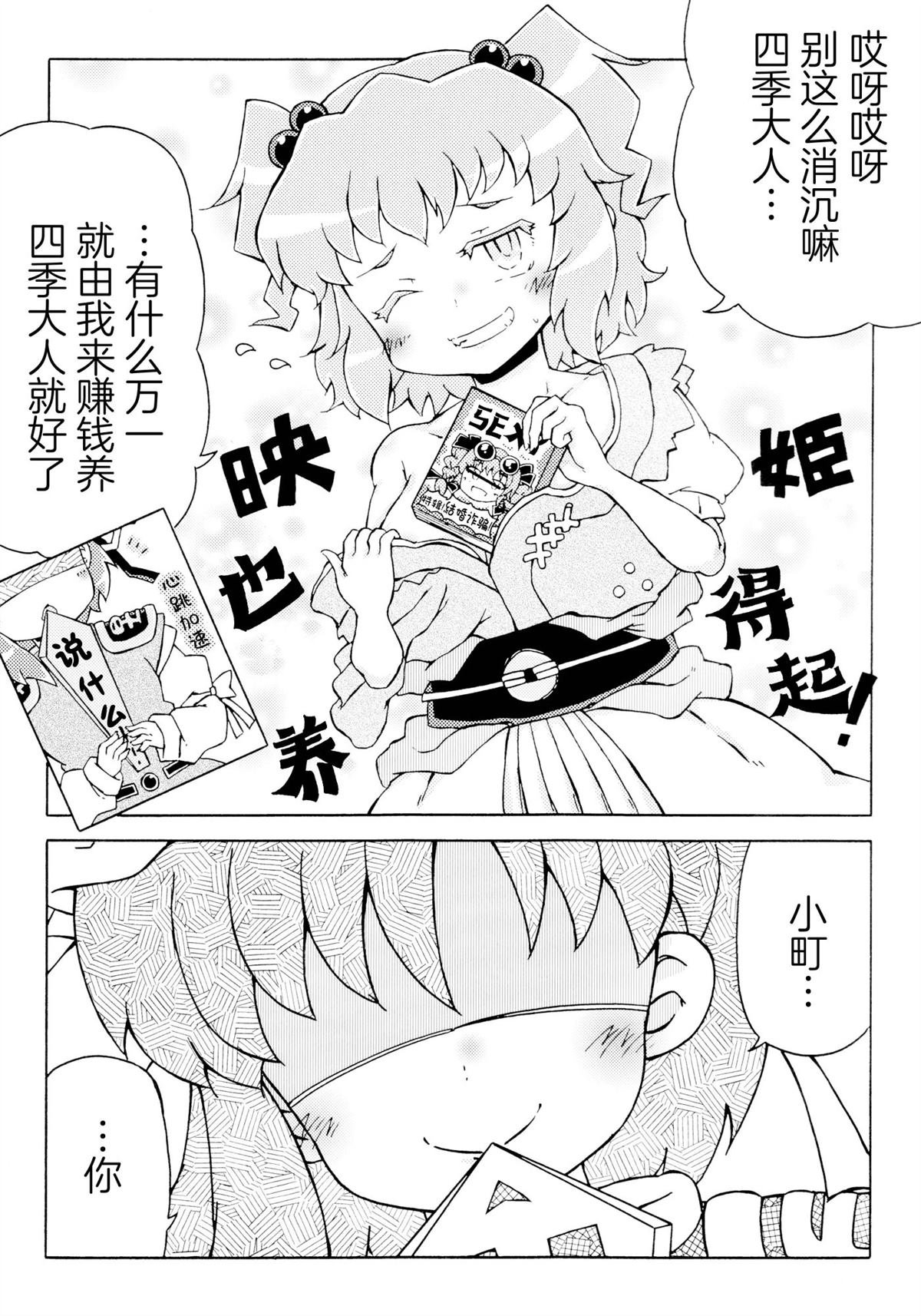 第1话65