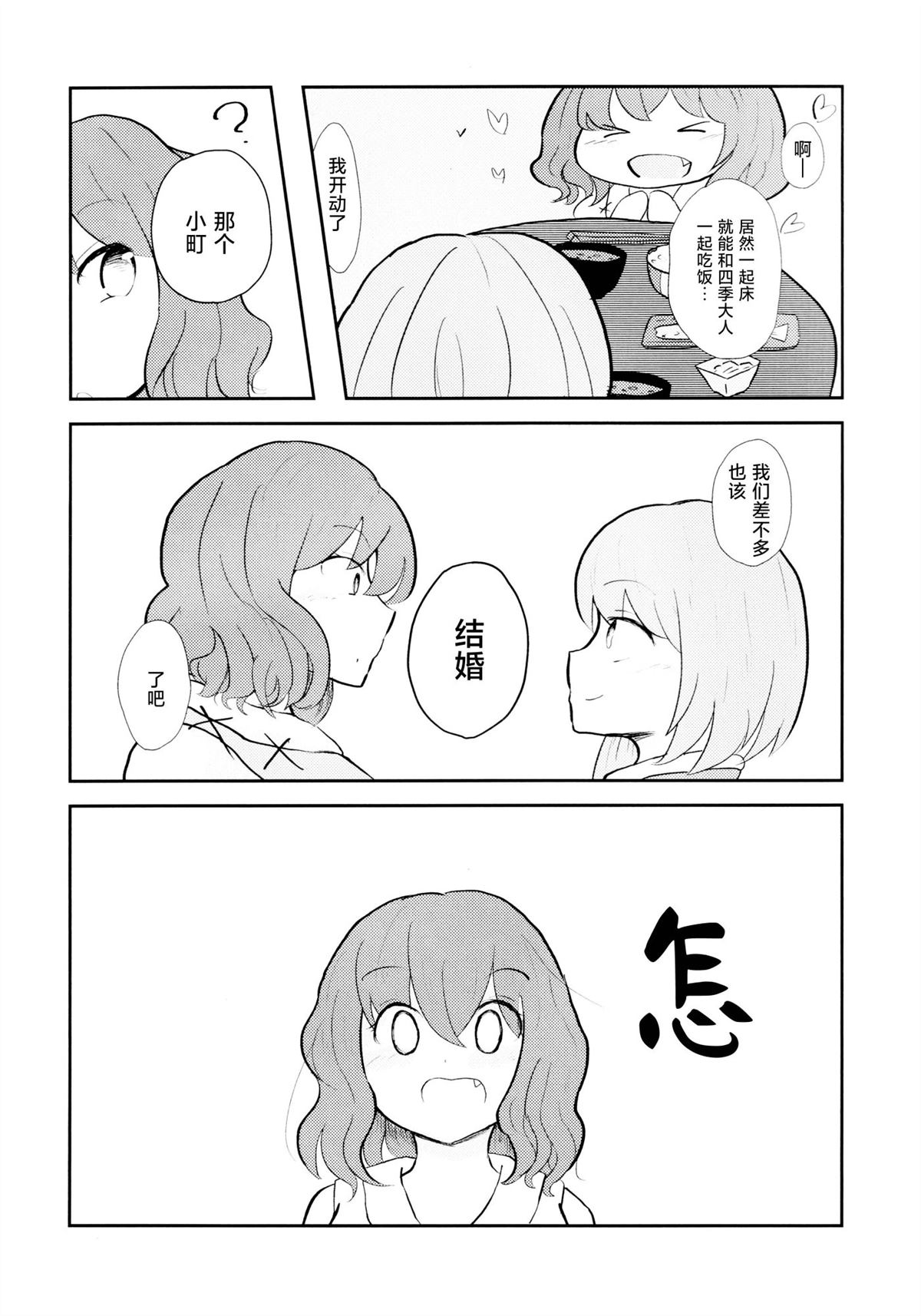 第1话78