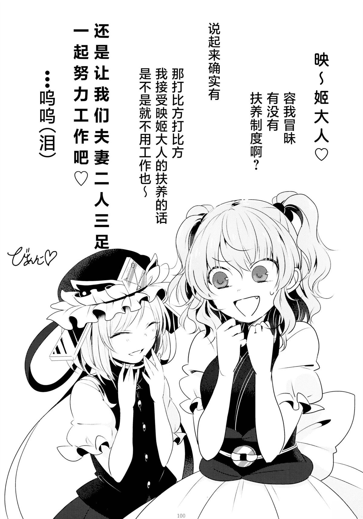 第1话98