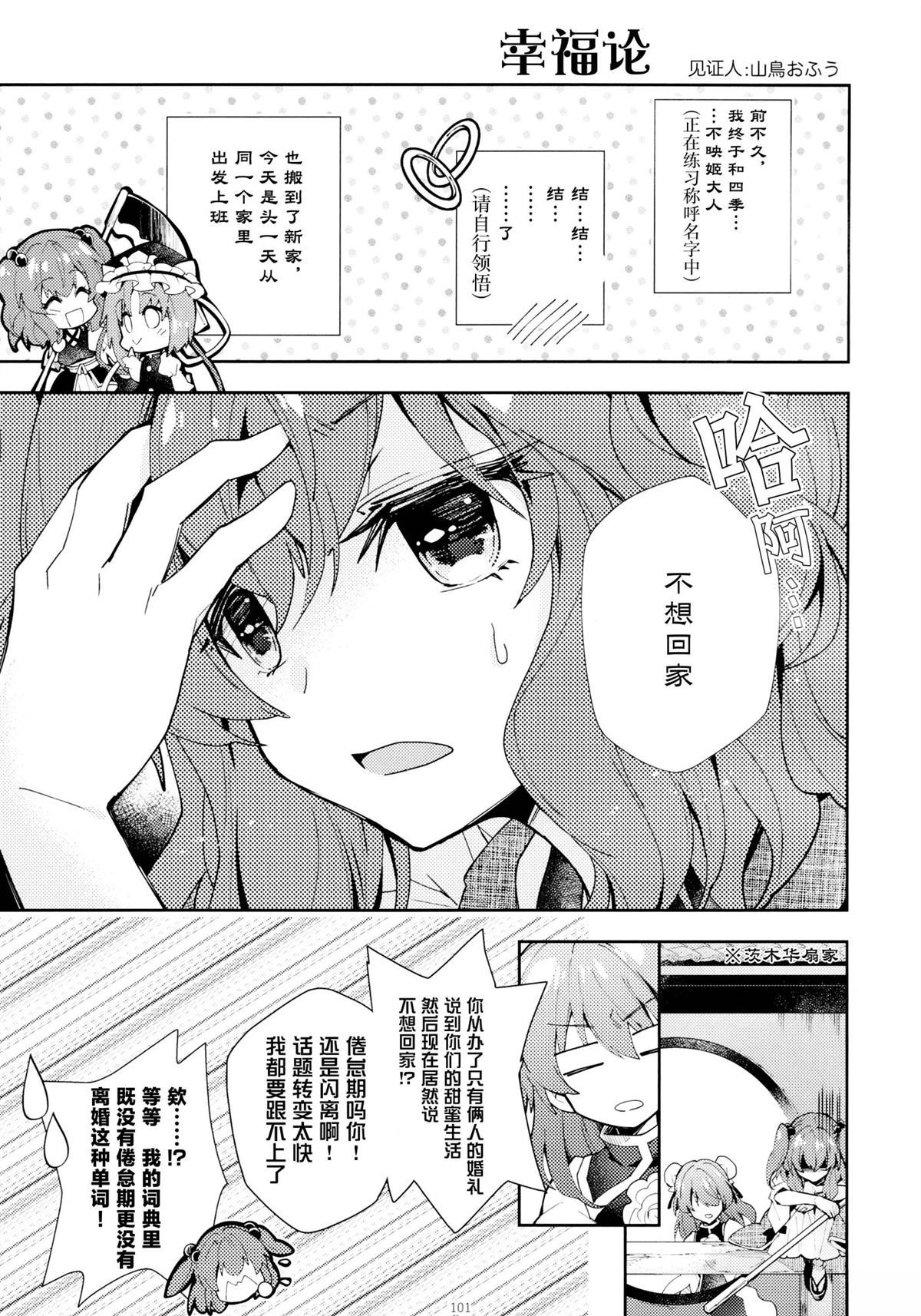 第1话99