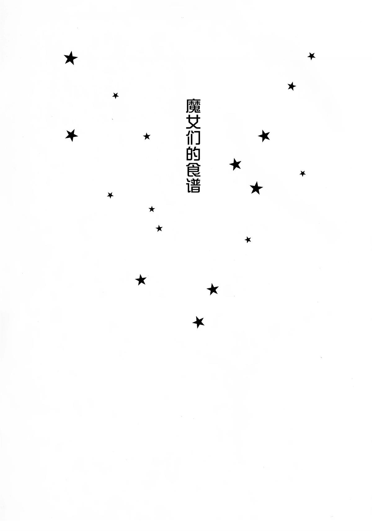 第1话3