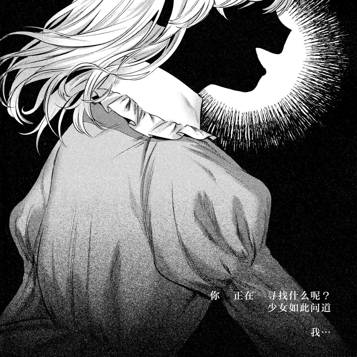 第1话14