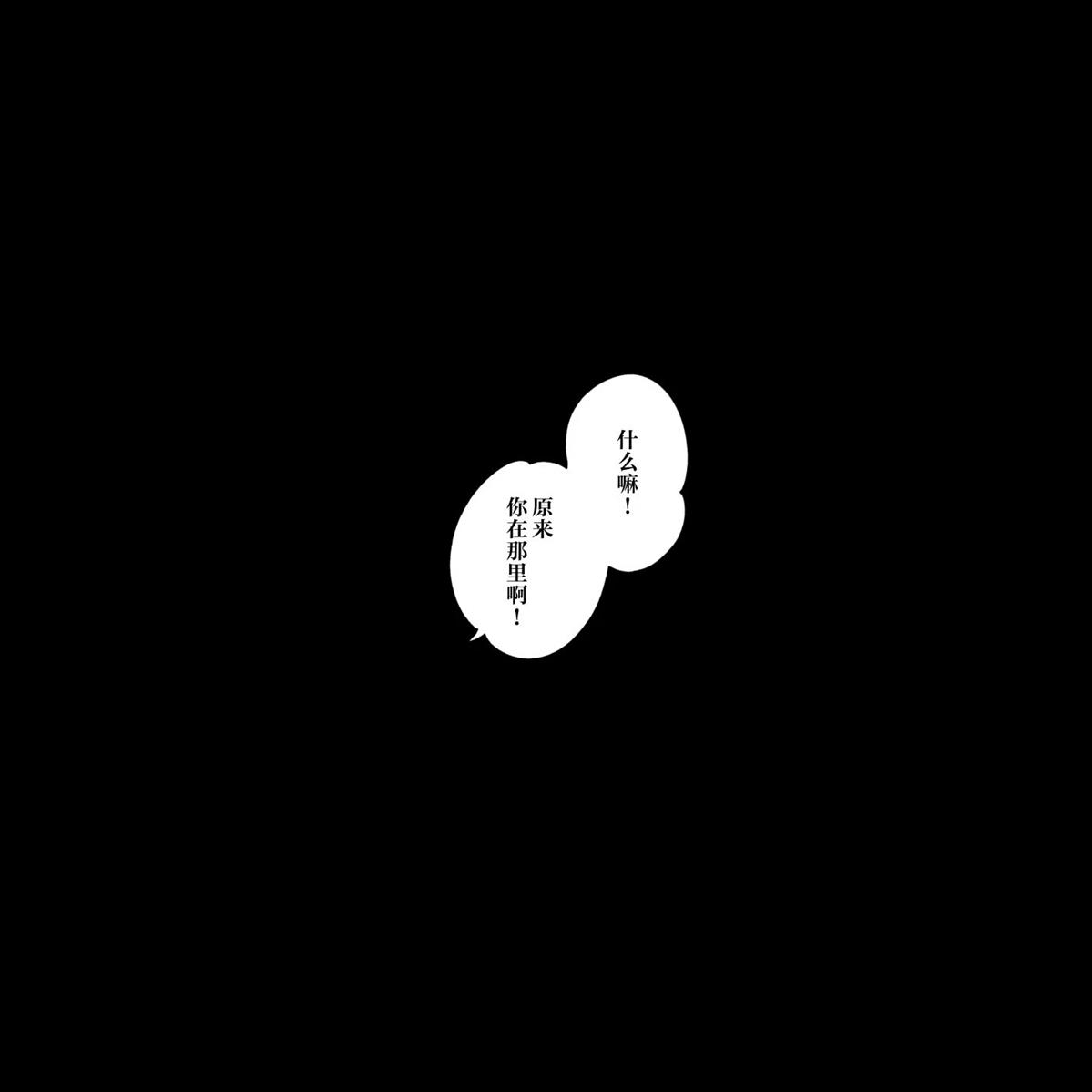 第1话21