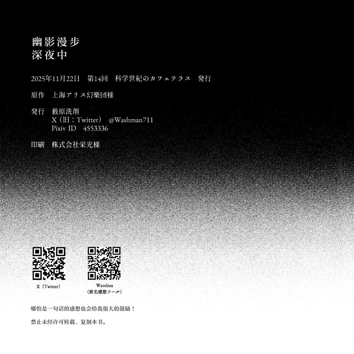 第1话22